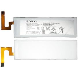 Akku - Sony AGPB016-A001 - ORIGINAL (M5)